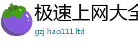 2025新澳门2025免费原料在2025年最新资料大全官网入口